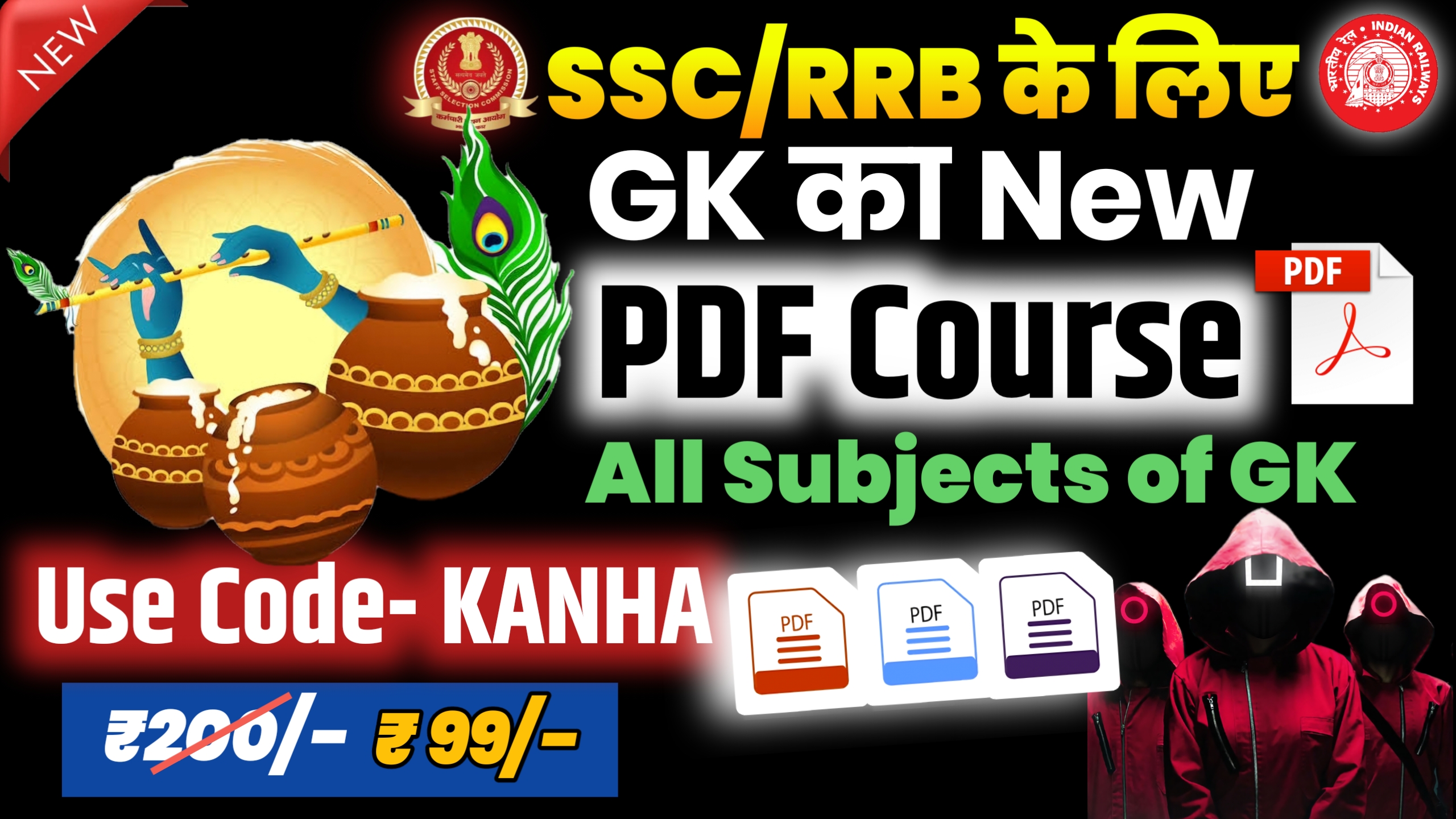 GK Nichods PDF Course