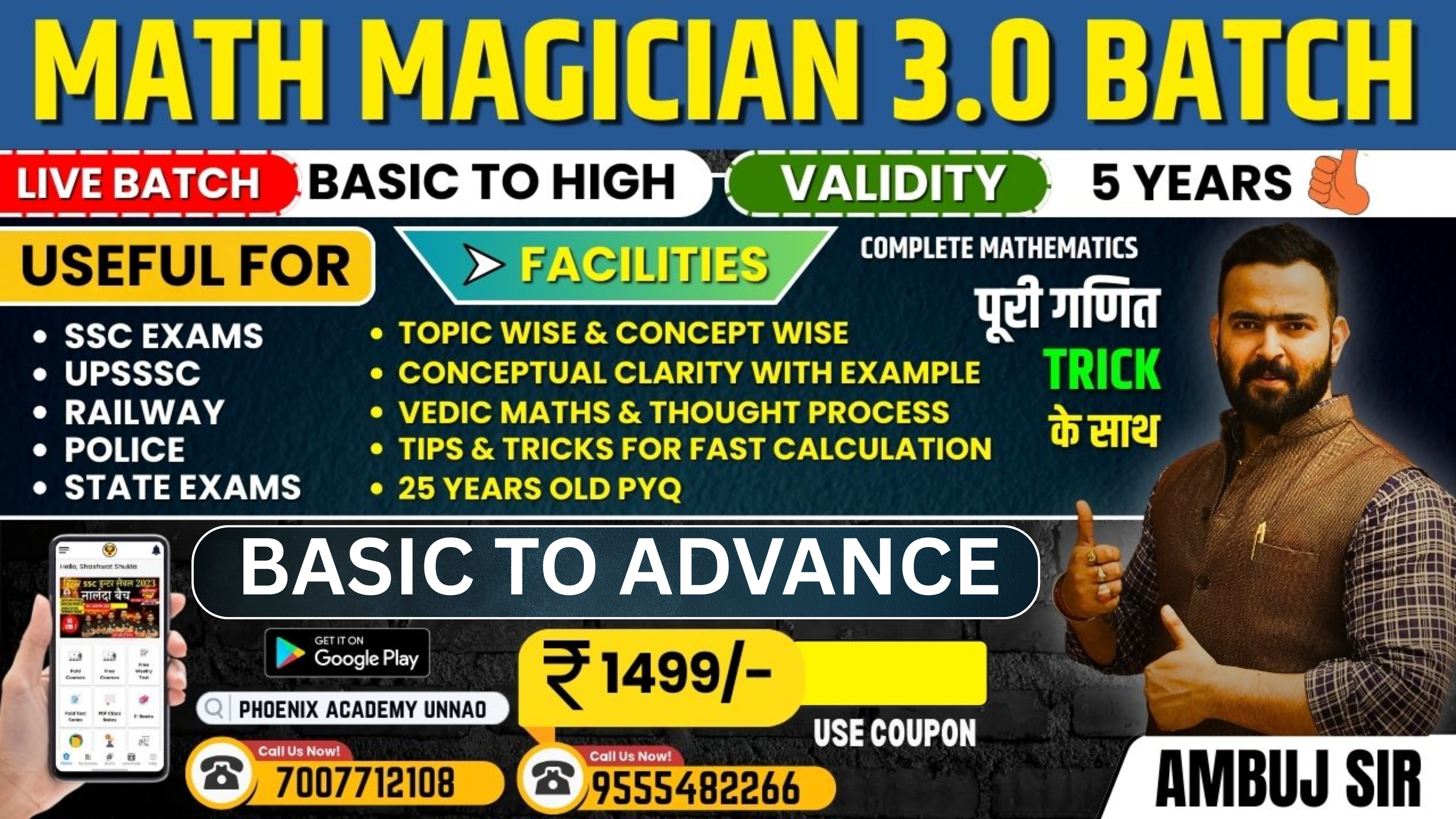 MATH MAGICIAN BATCH 3 .0 ( BASIC TO HIGH )