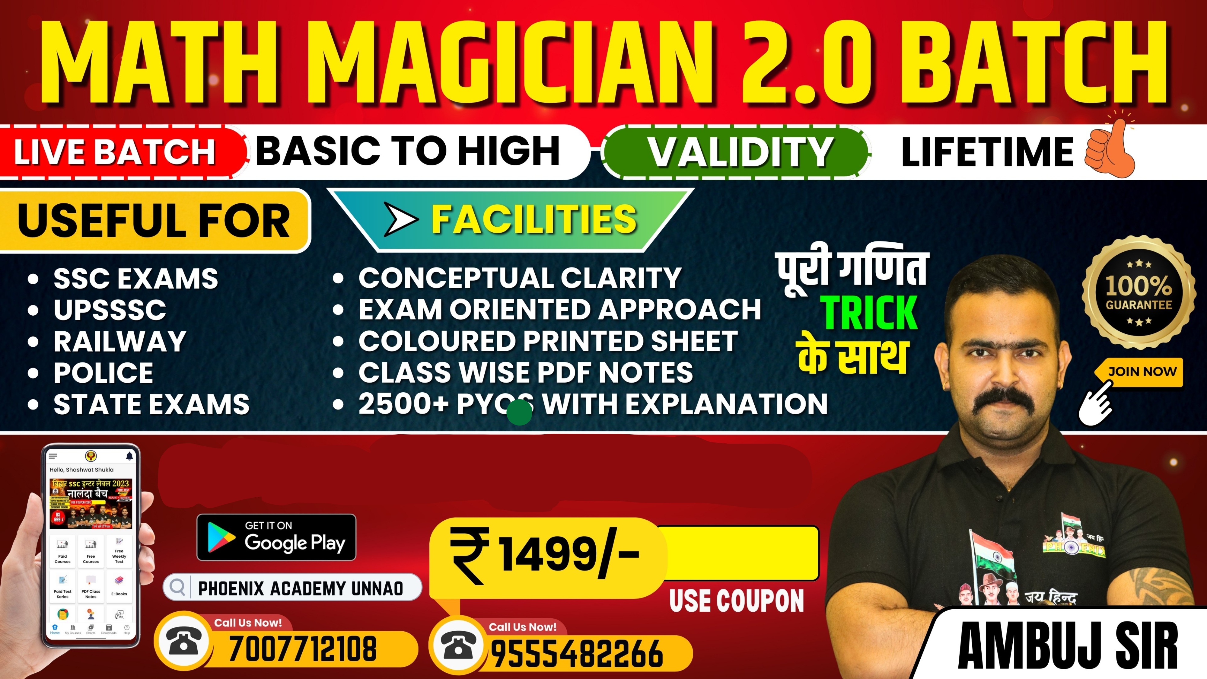 MATH MAGICIAN BATCH 2.0 ( BASIC TO HIGH ) 