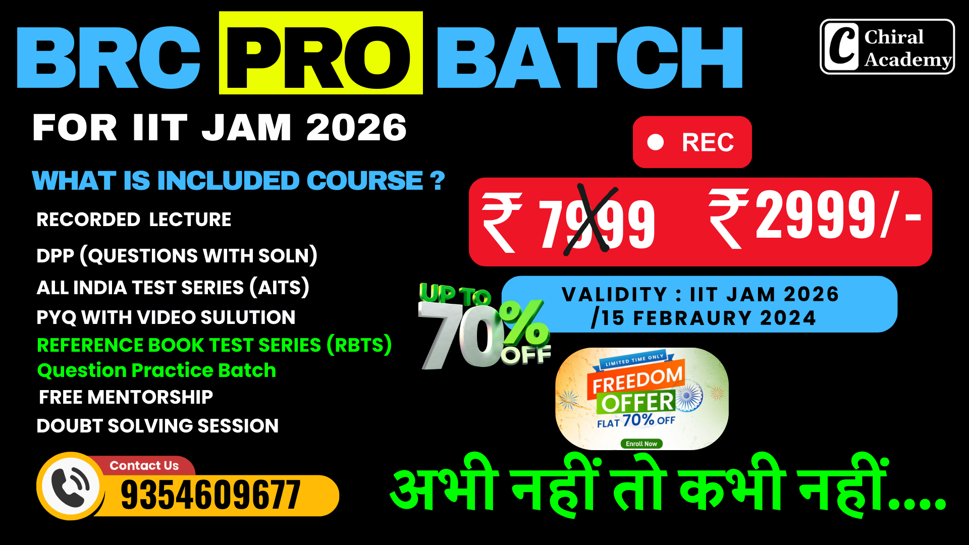BRC Pro  Batch for IIT JAM 2026