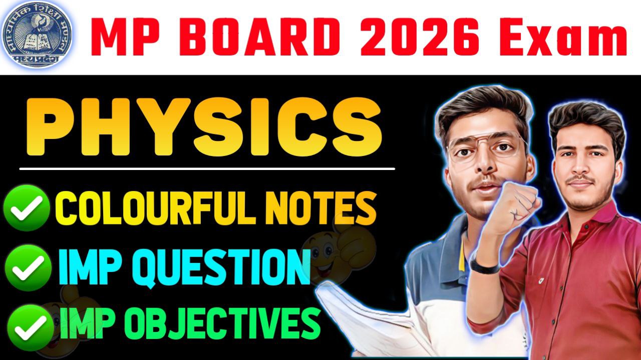 11th Physics Complete Course 2025-26 Exam