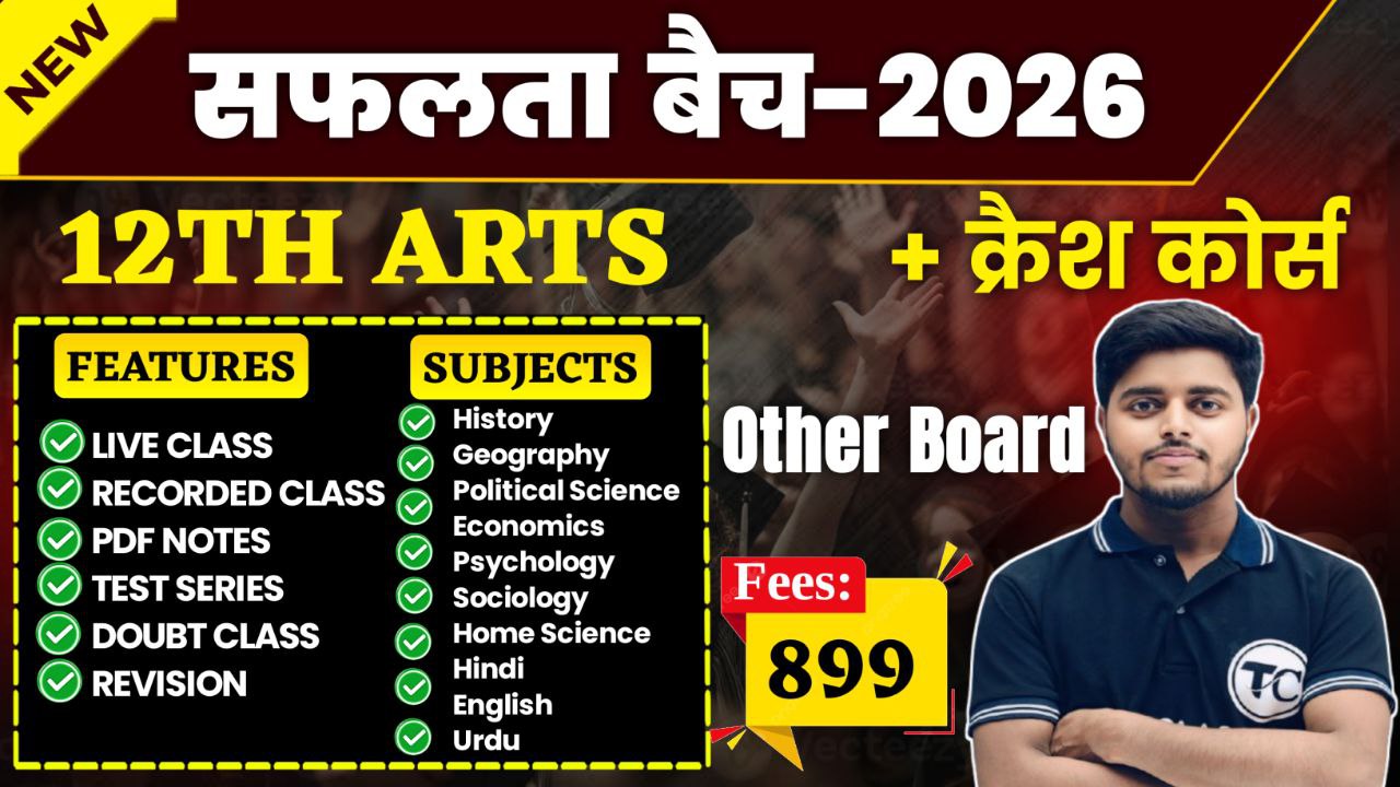 Safalta Batch | Other Board Exam 2026