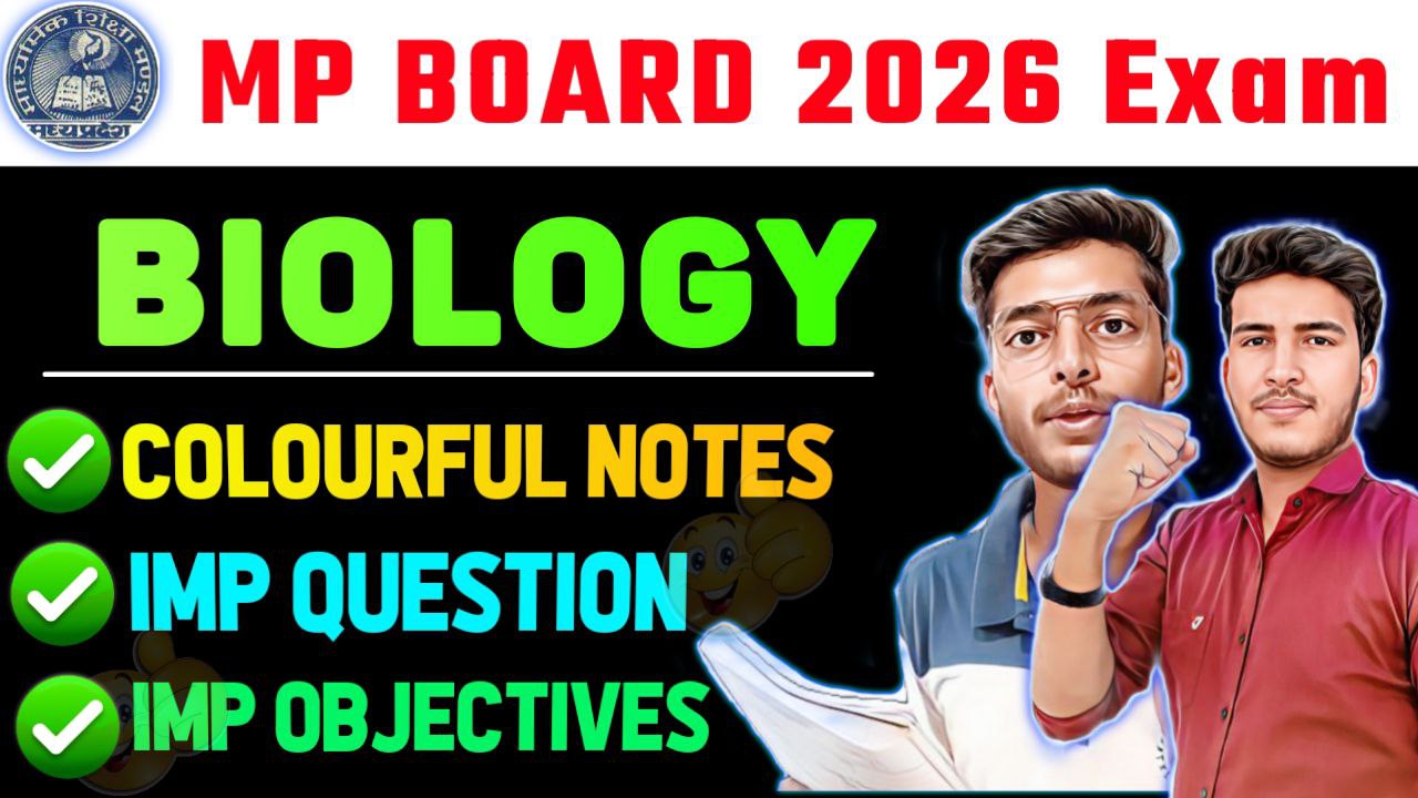  11th Biology : Complete Course 2025-26 Exam