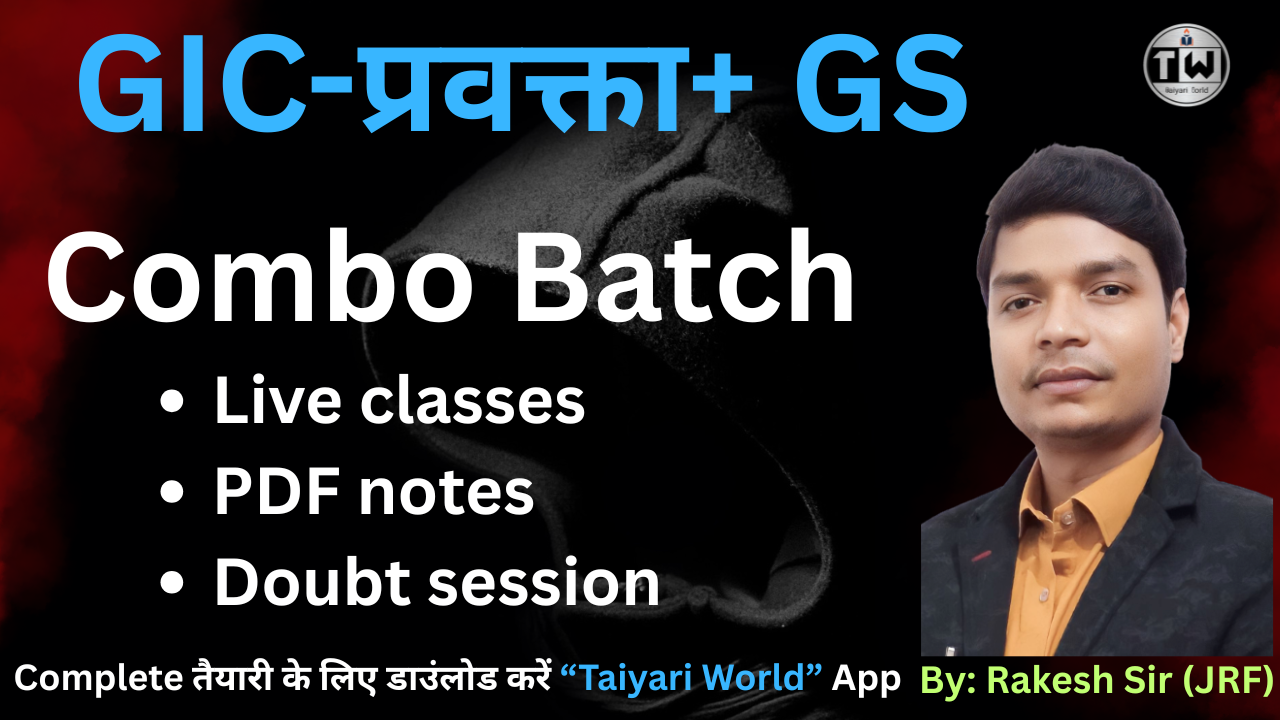GIC LEC Geography + GS (Combo Batch) 