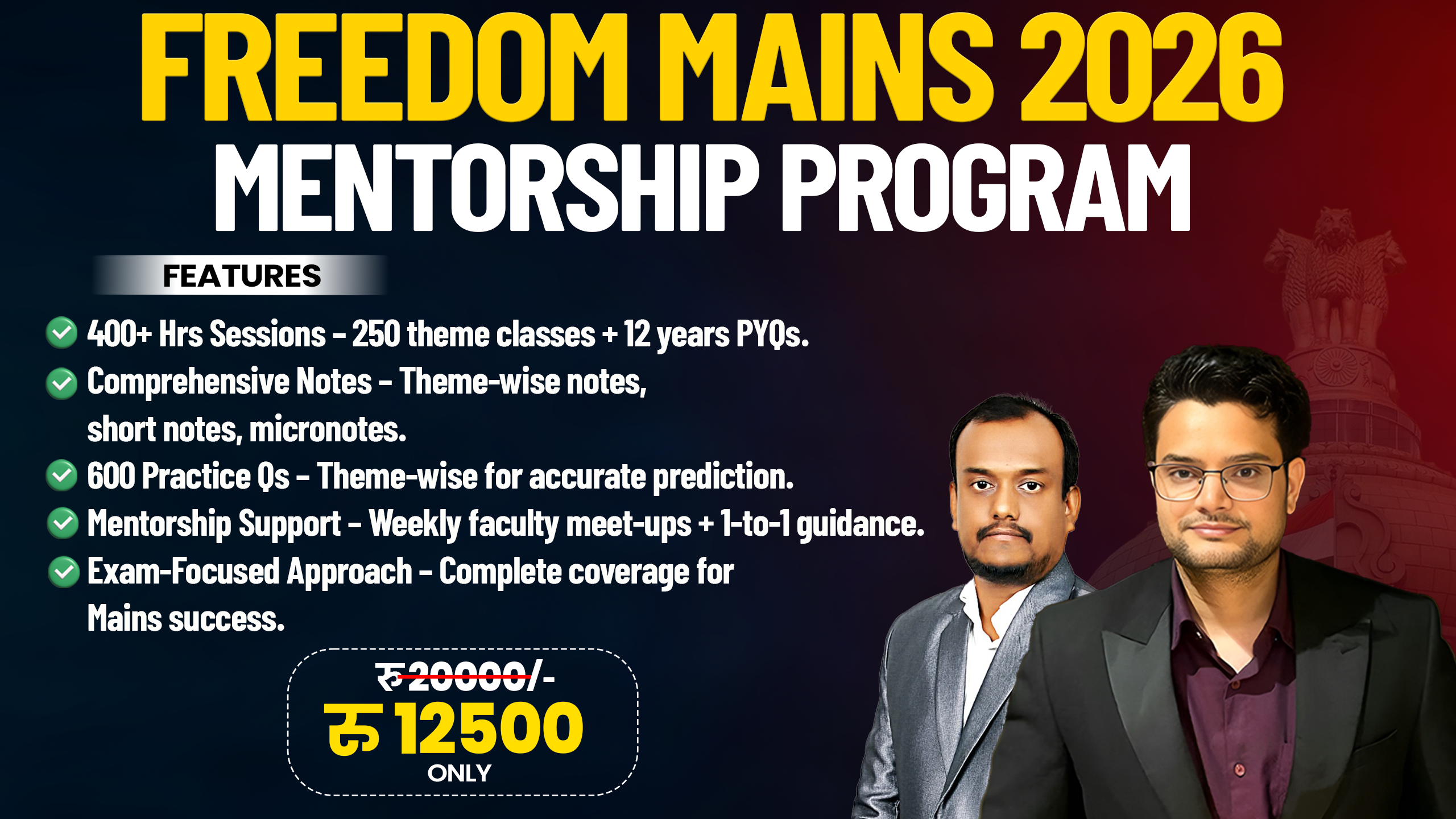 Freedom Mains Mentorship 2026