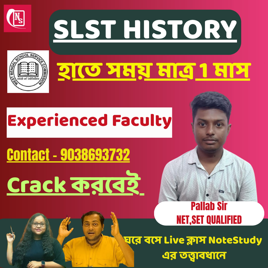 SLST HISTORY STUDY MATERIAL + PRACTICE SET COURSE