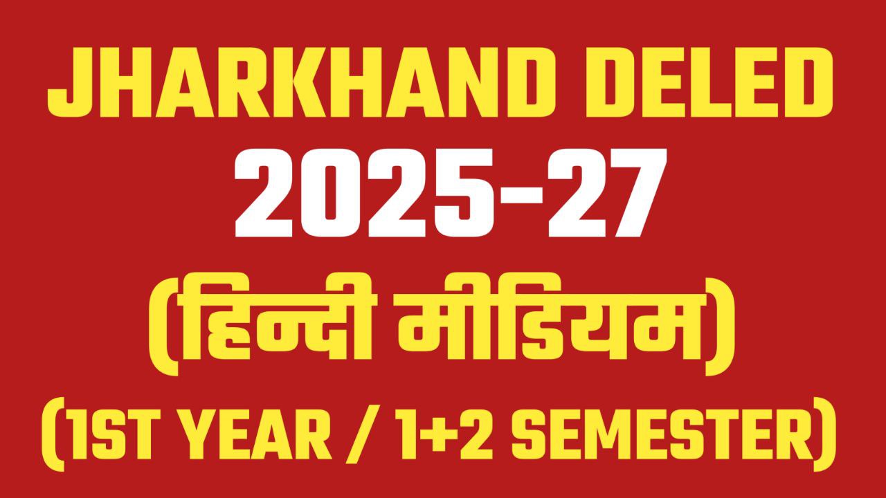 DELED 2025-27 1ST YEAR COURSE/NOTES HINDI MEDIUM