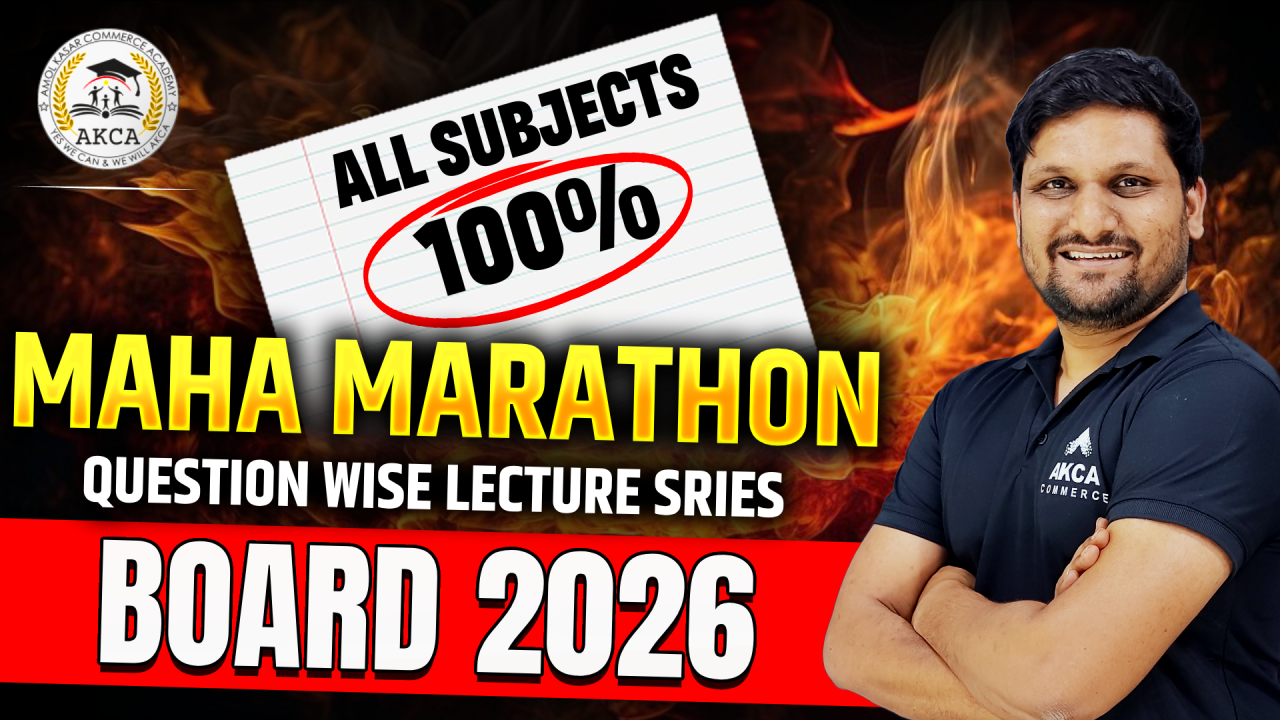 Maha Marathon Lecture Series