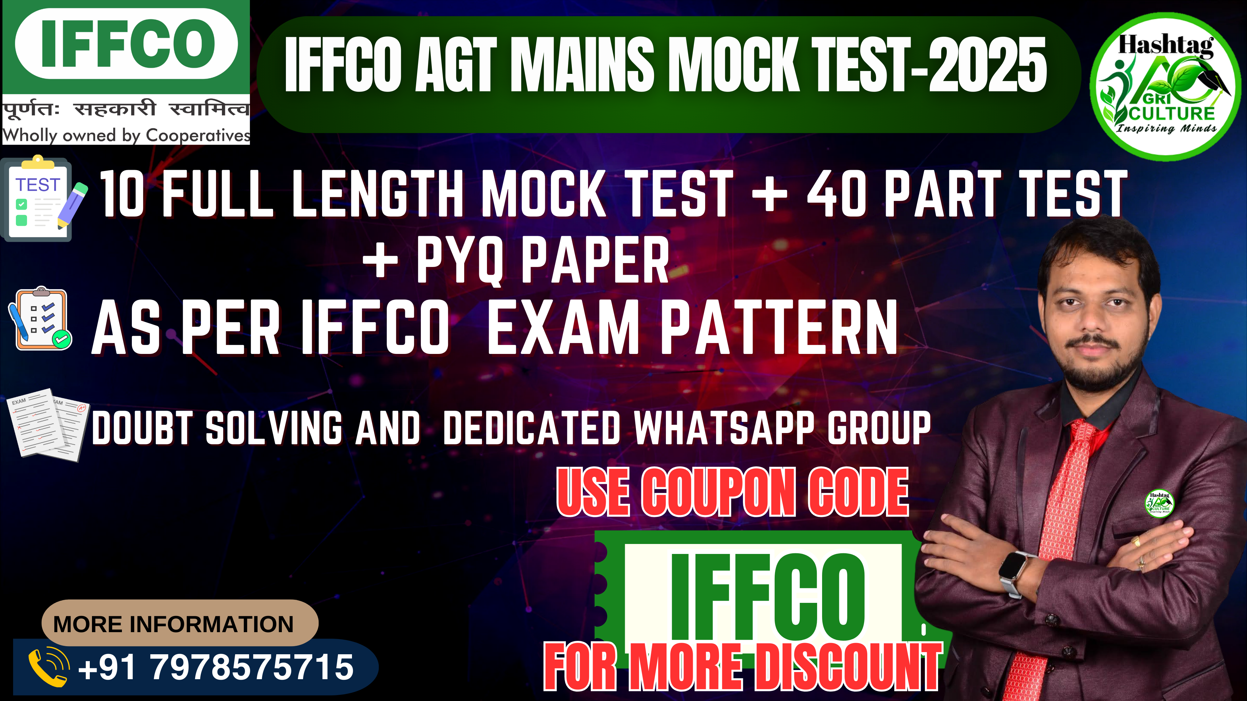IFFCO AGT Mains Mock  Test 