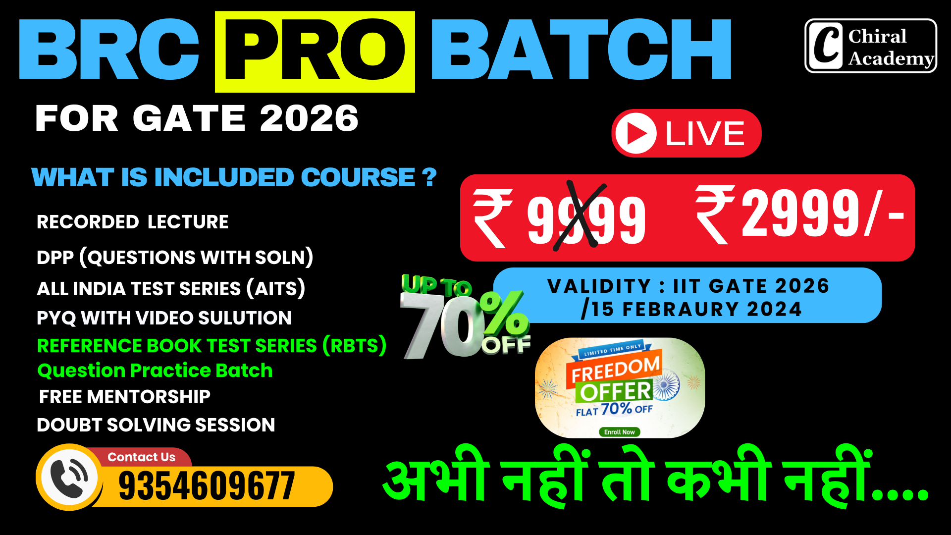 BRC Pro Batch for GATE 2026