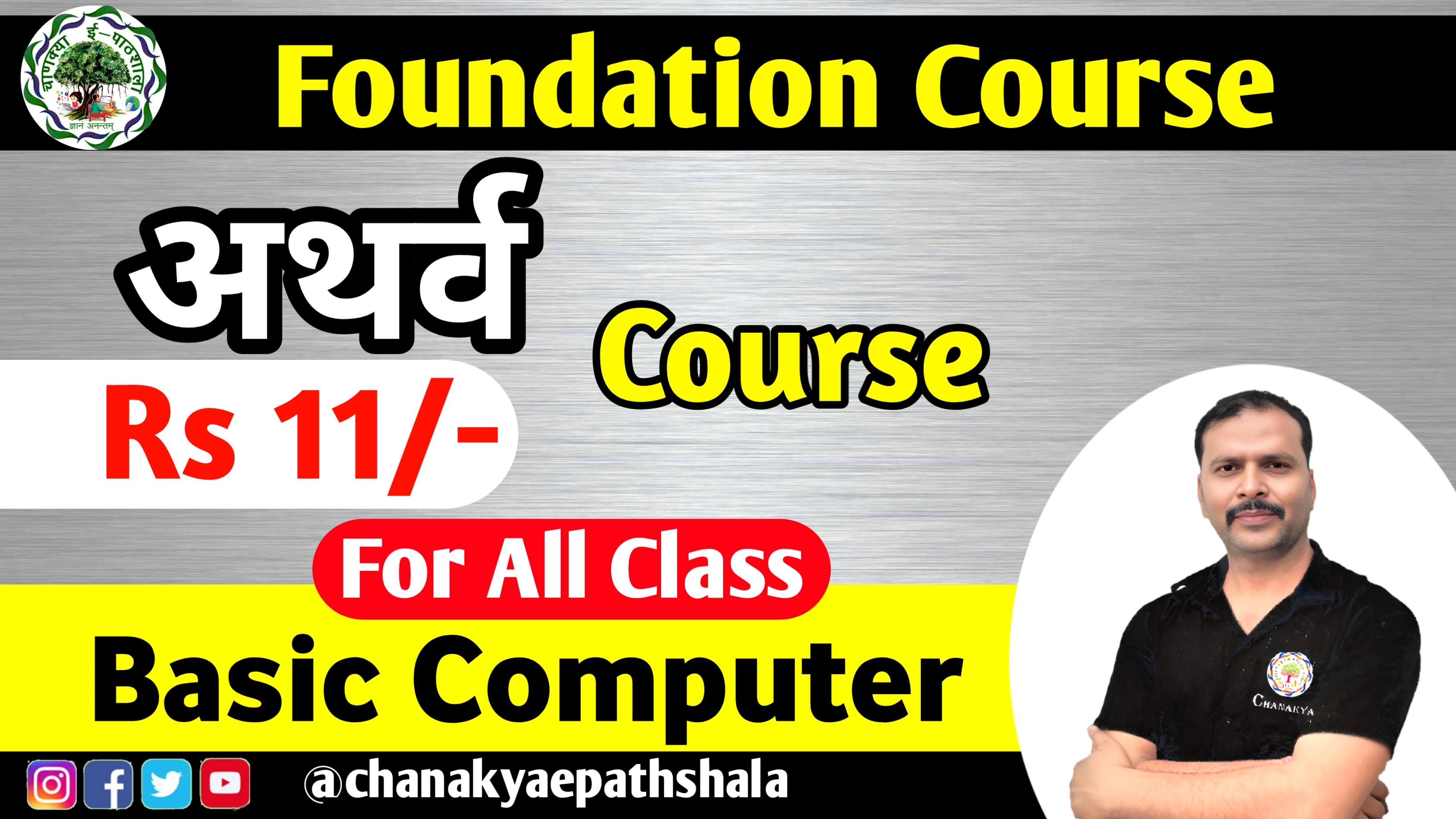 Basic Computer Concepts and A.I.