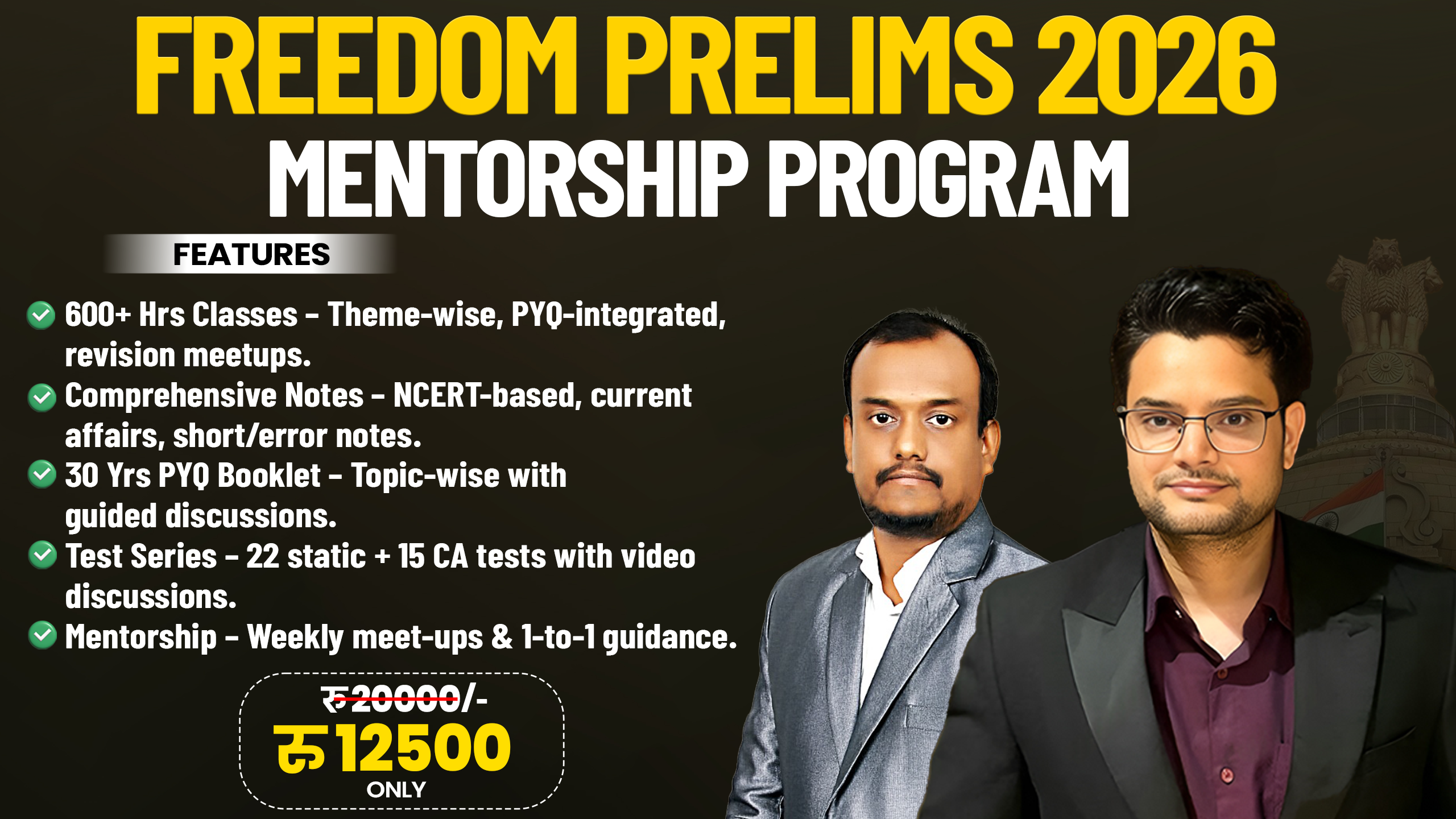 Freedom Prelims Mentorship - 2026
