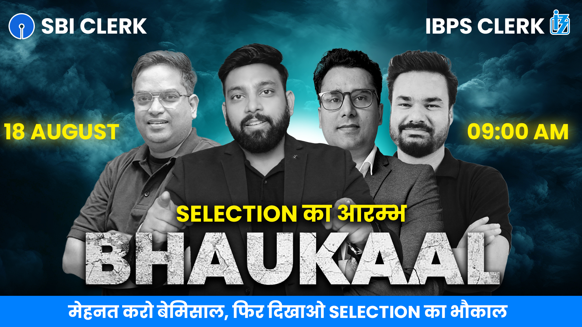 Bhaukaal Free Batch for SBI & IBPS Clerk Prelims 2025