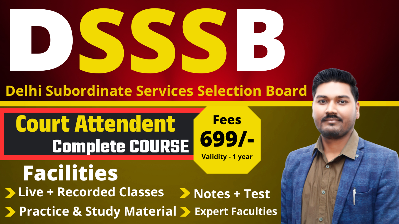 DSSSB उच्च न्यायालय भर्ती 2025 ( High Court Court Attendant ) LIVE BATCH