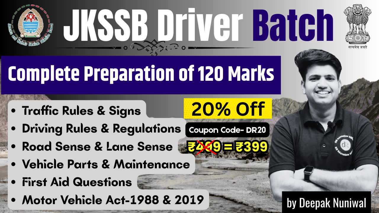 JKSSB Driver 2025