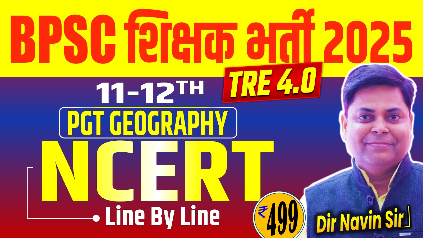  NCERT THEORY GEOGRAPHY PGT (11-12) FOR BPSC TRE 4.0