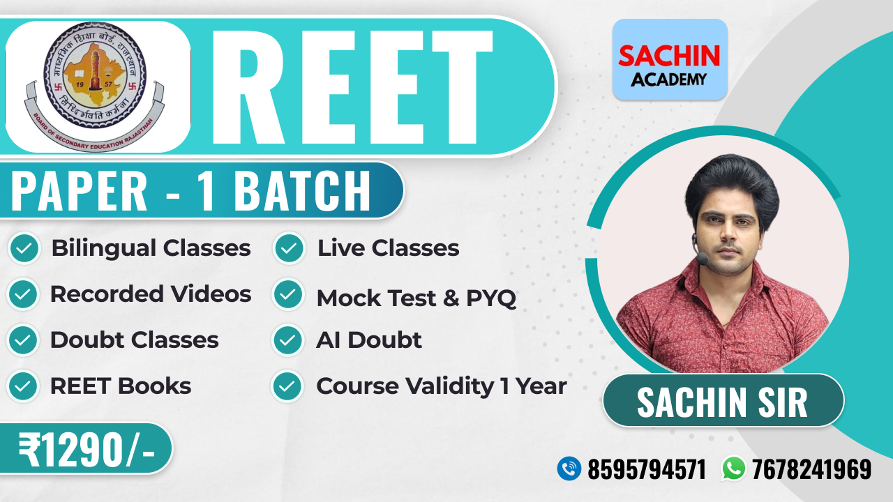 REET PAPER - 1 COURSE