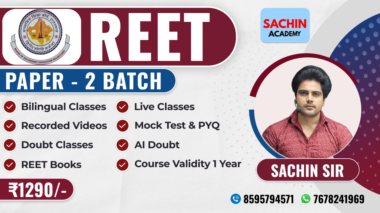 REET PAPER - 2 COURSE 