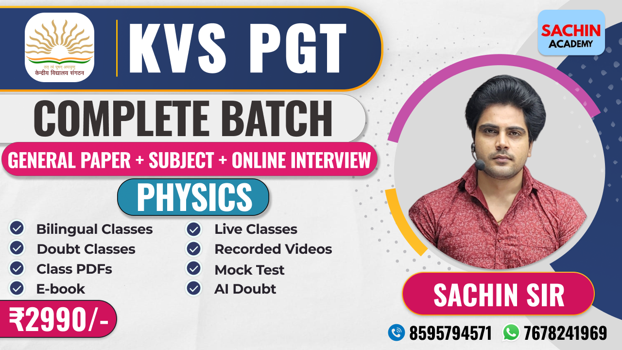 KVS PGT COMPLETE BATCH - PHYSICS (GENERAL PAPER + ONLINE INTERVIEW)