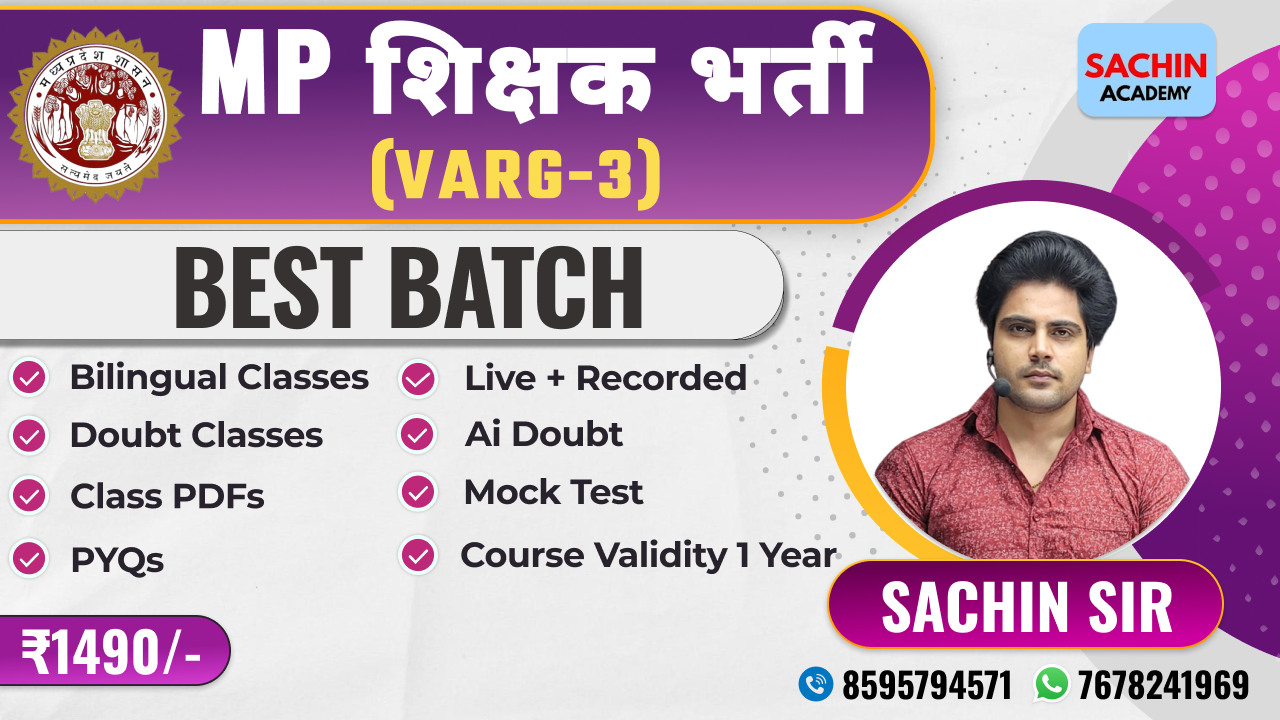 MP शिक्षक भर्ती (VARG - 3) COMPLETE BATCH 