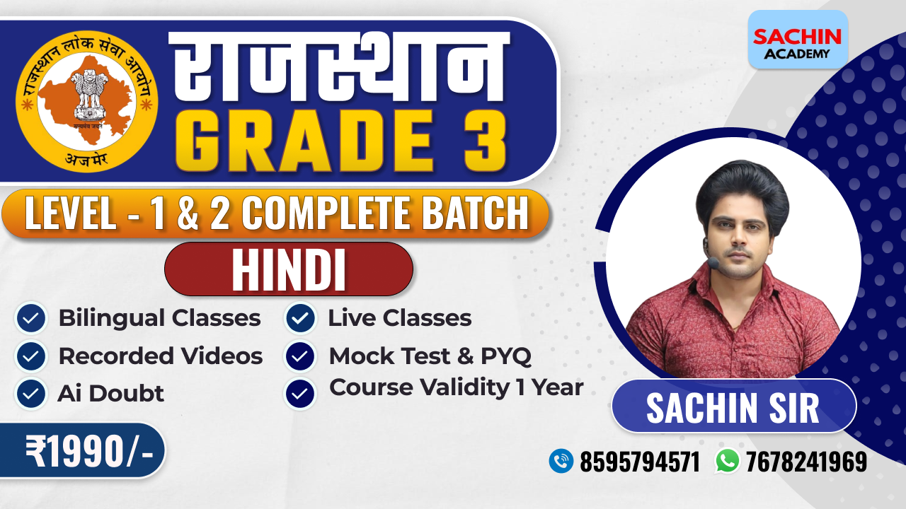 राजस्थान GRADE - 3 (LEVEL - 1 & 2) COMPLETE BATCH (HINDI)
