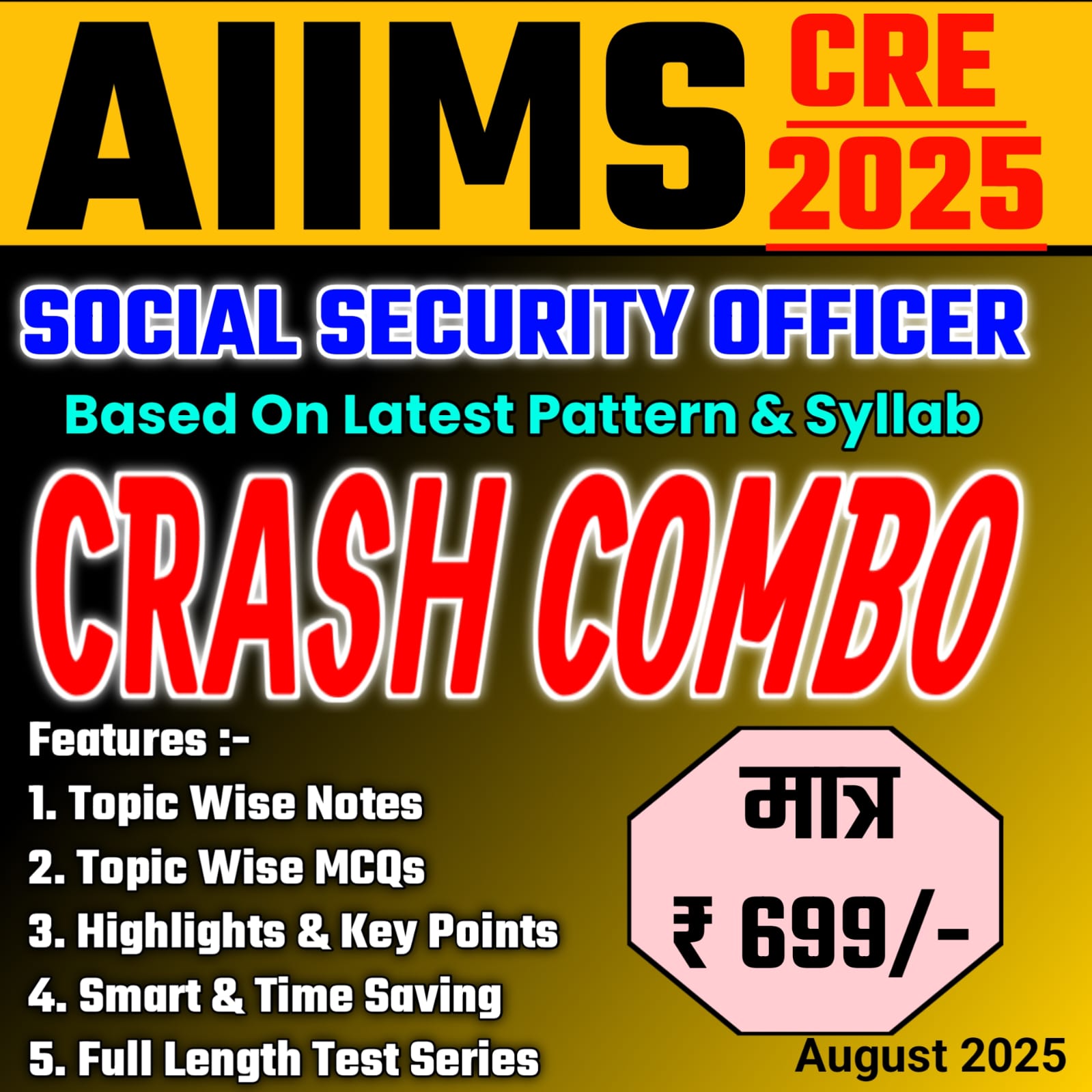 AIIMS CRE/ESIC SSO (SOCIAL SECURITY OFFICE) CRASH COMBO 2025