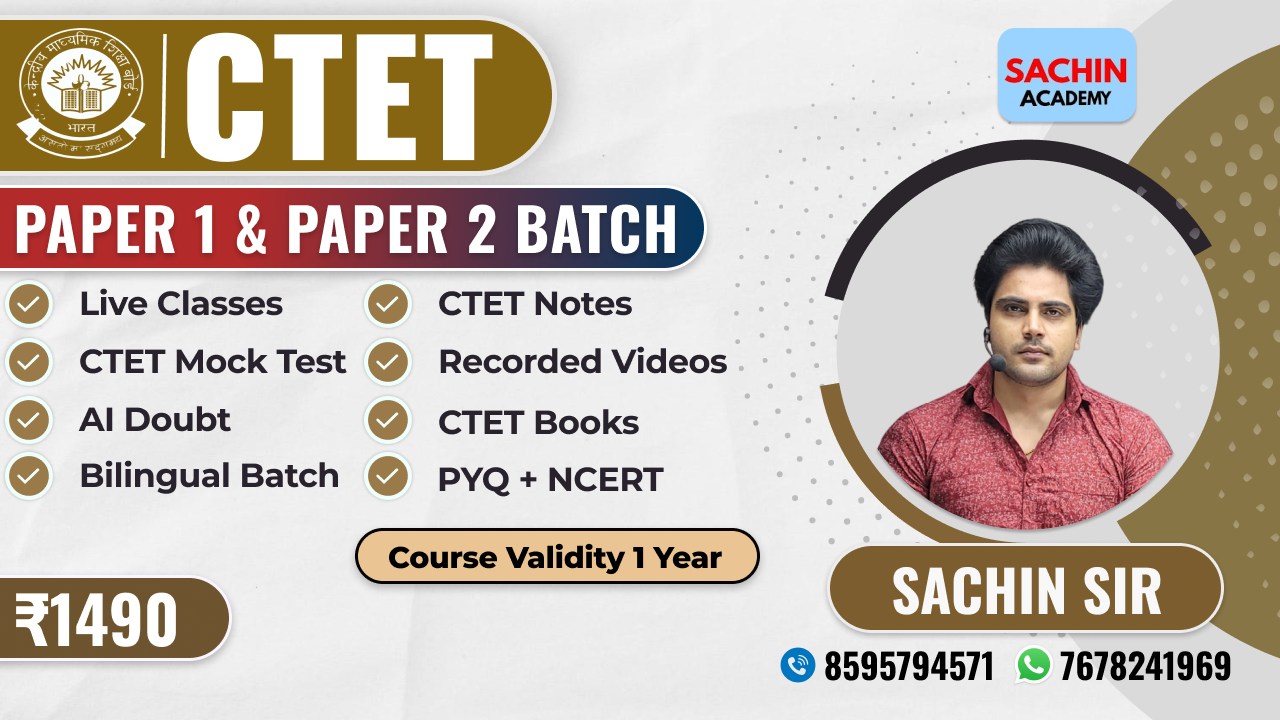 CTET PAPER 1 & 2 COURSE