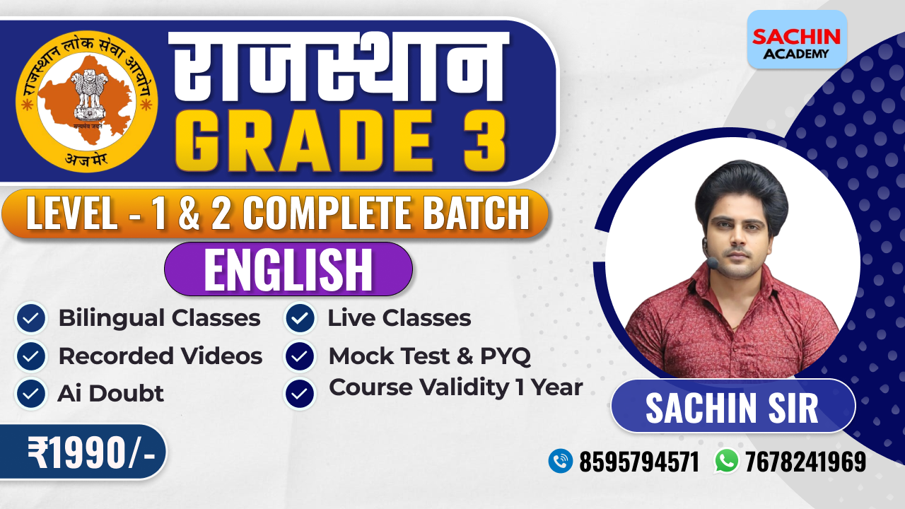 राजस्थान GRADE - 3 (LEVEL - 1 & 2) COMPLETE BATCH (ENGLISH)