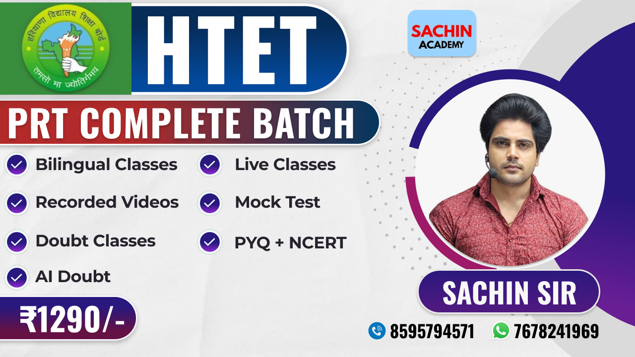 HTET PRT COMPLETE BATCH 