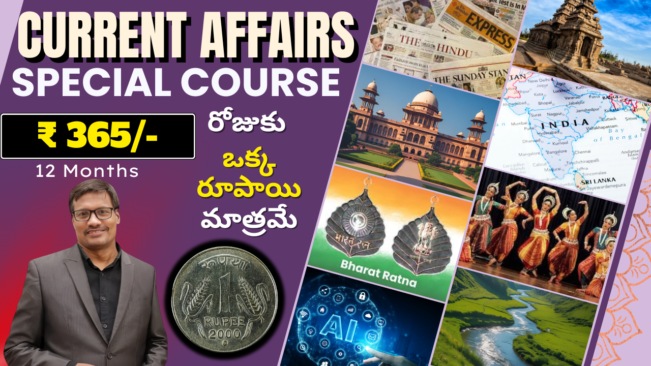 Current Affairs : Special Course