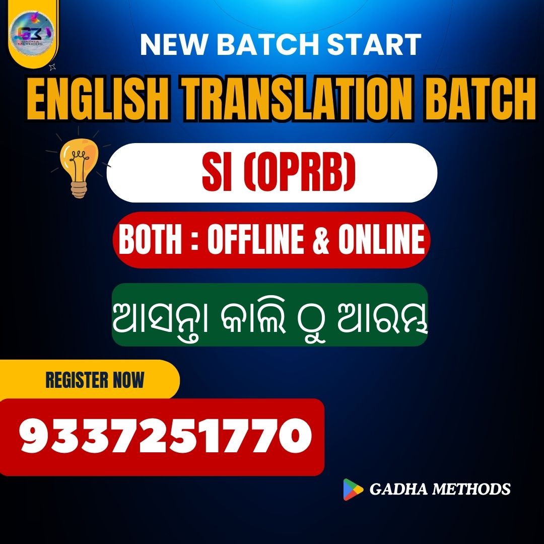 SI (OPRB) ENG TRANSALTION BATCH (17 AUG)
