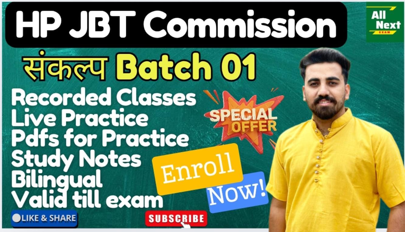 संकल्प Batch for JBT COMMISION