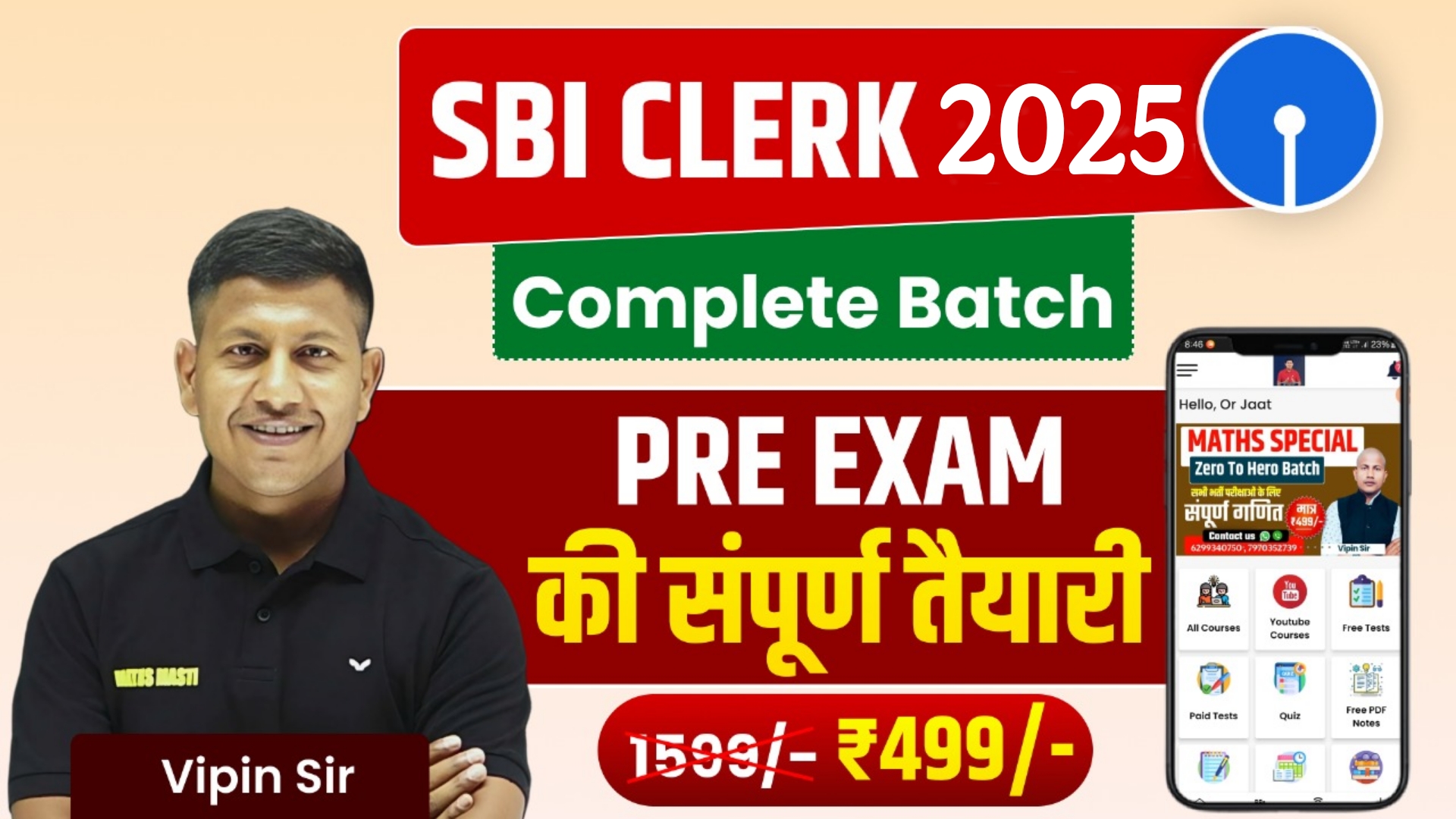 SBI Clerk Complete Batch 2024-25