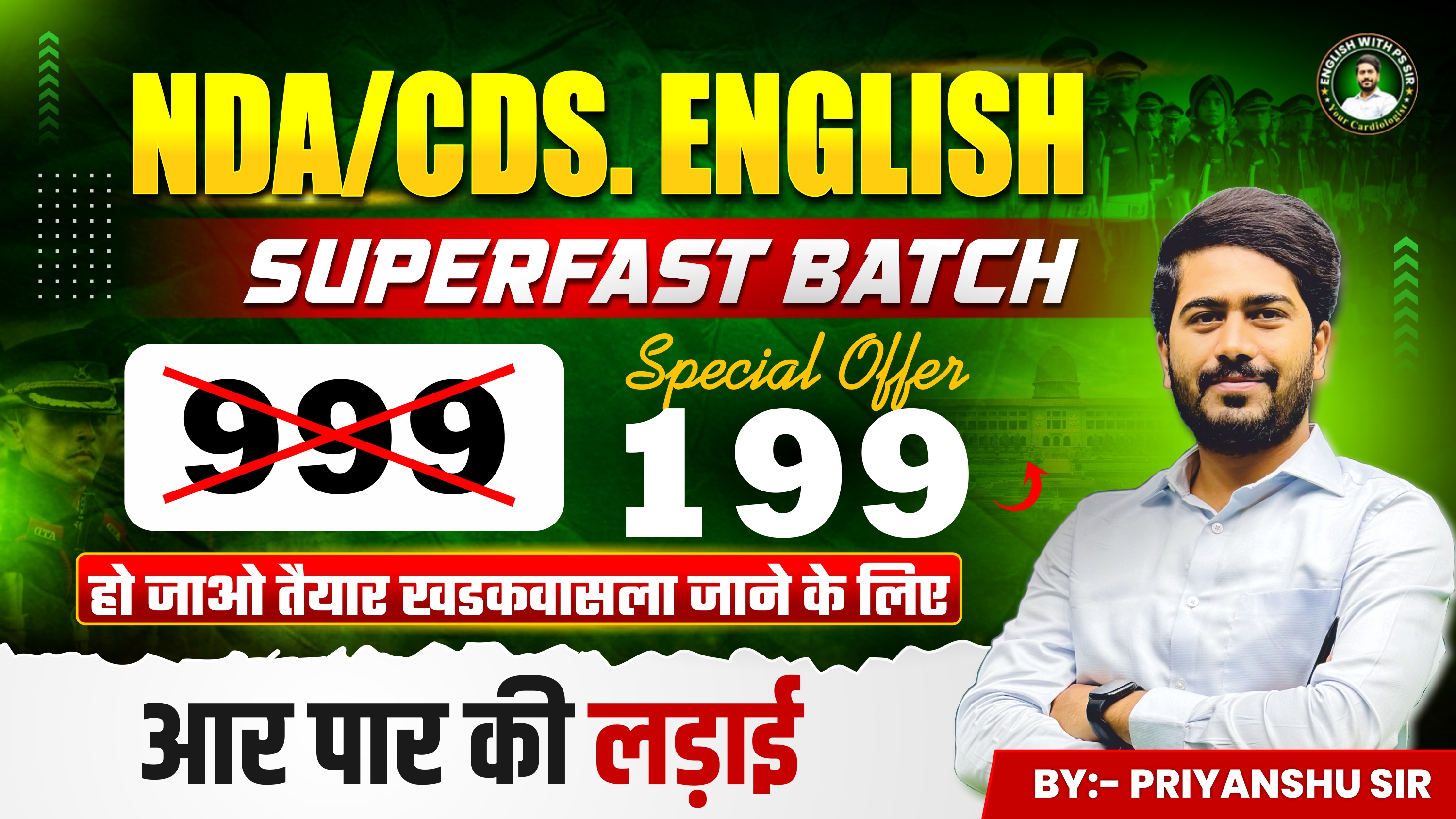 NDA / CDS SUPERFAST BATCH 