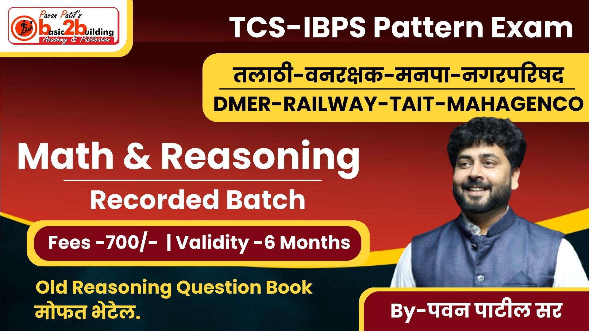 'TCS-IBPS' Math and Reasoning Recorded Batch 