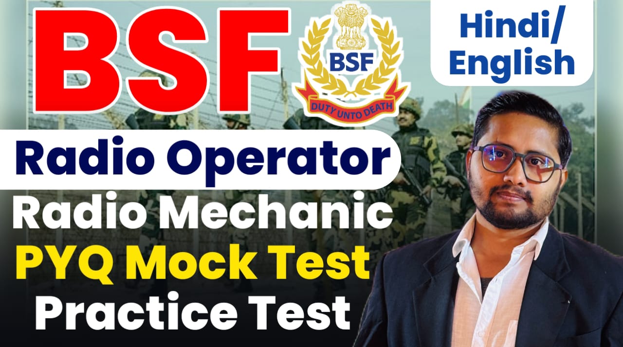 BSF RO/RM Mock Test