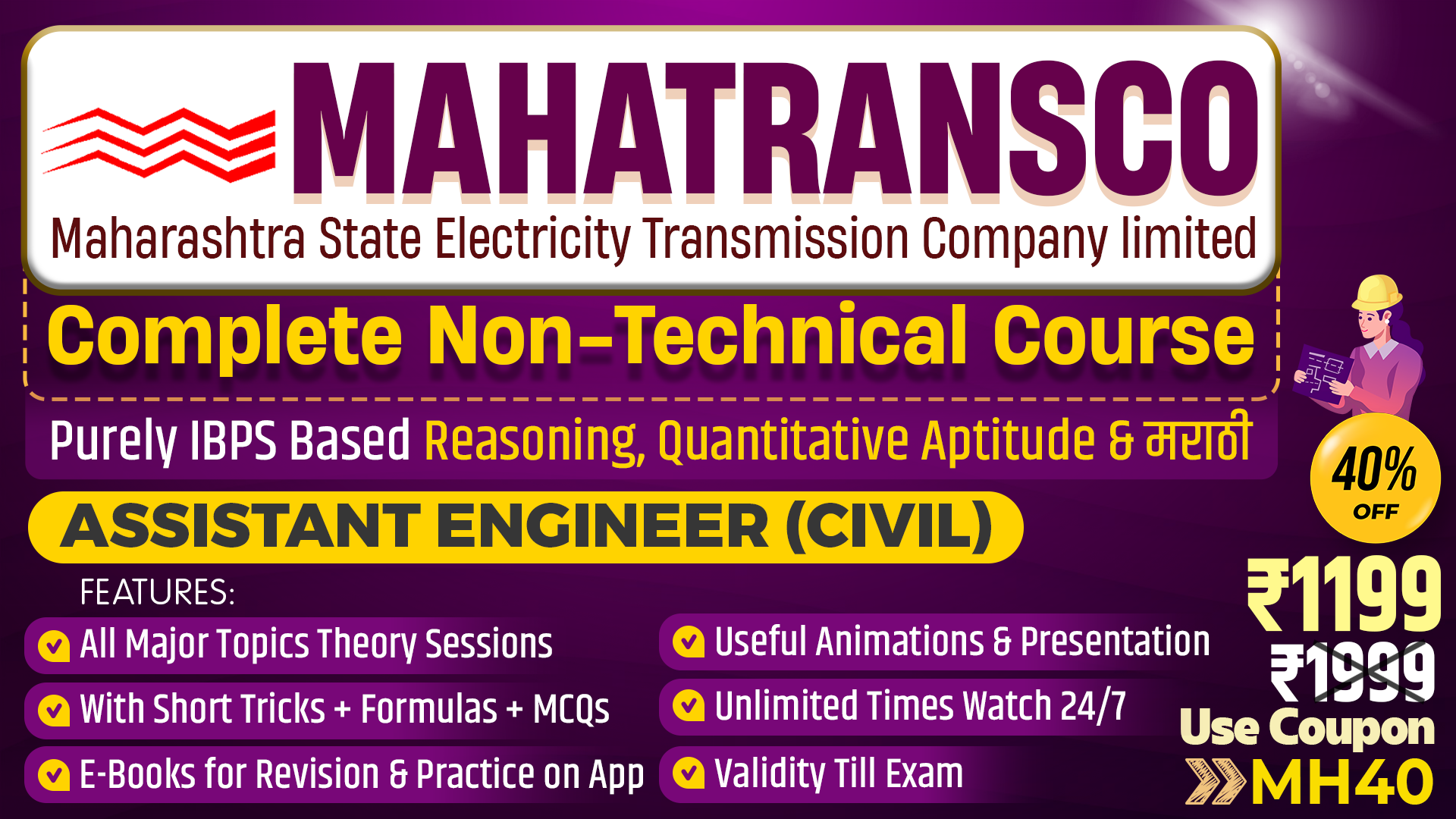 MAHATRANSCO AE CIVIL Complete Non-Technical Course 2024-25