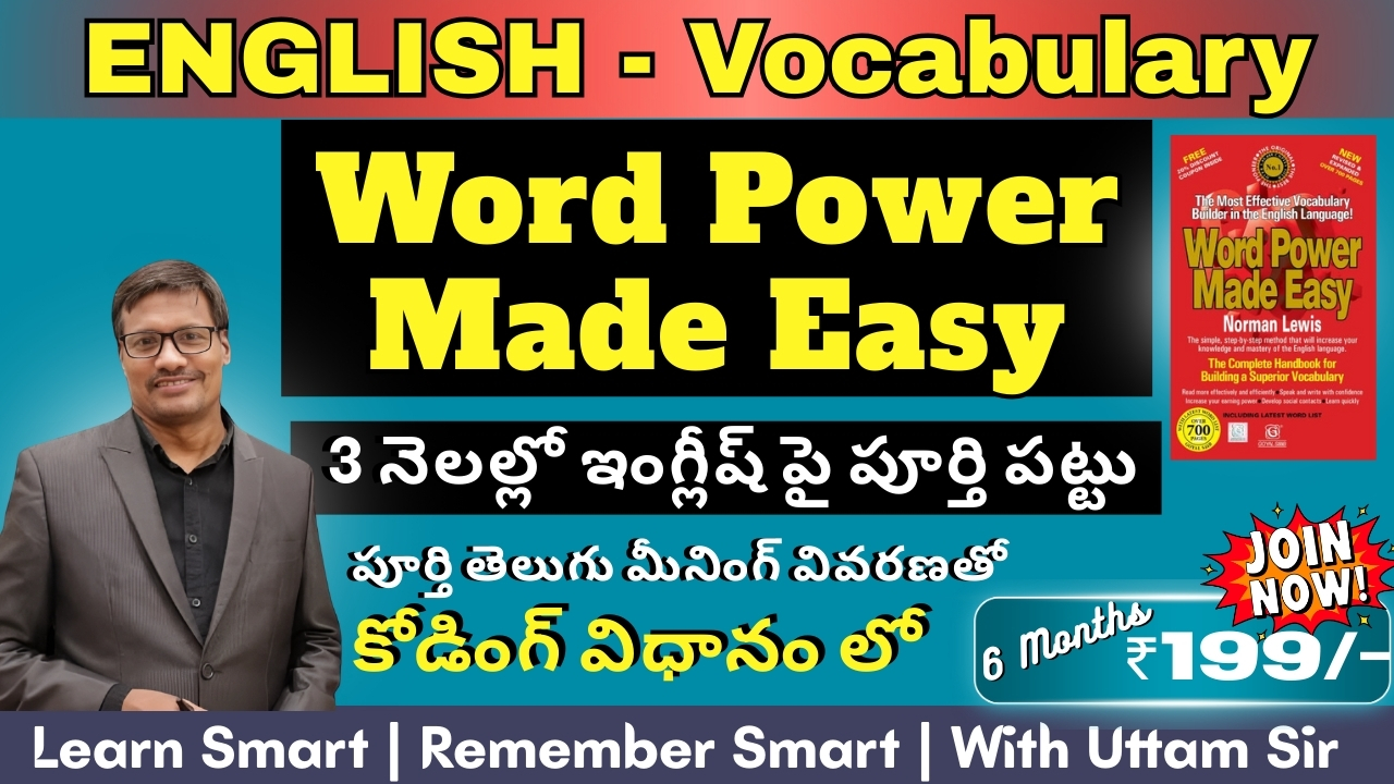 English : Word Power Made Easy