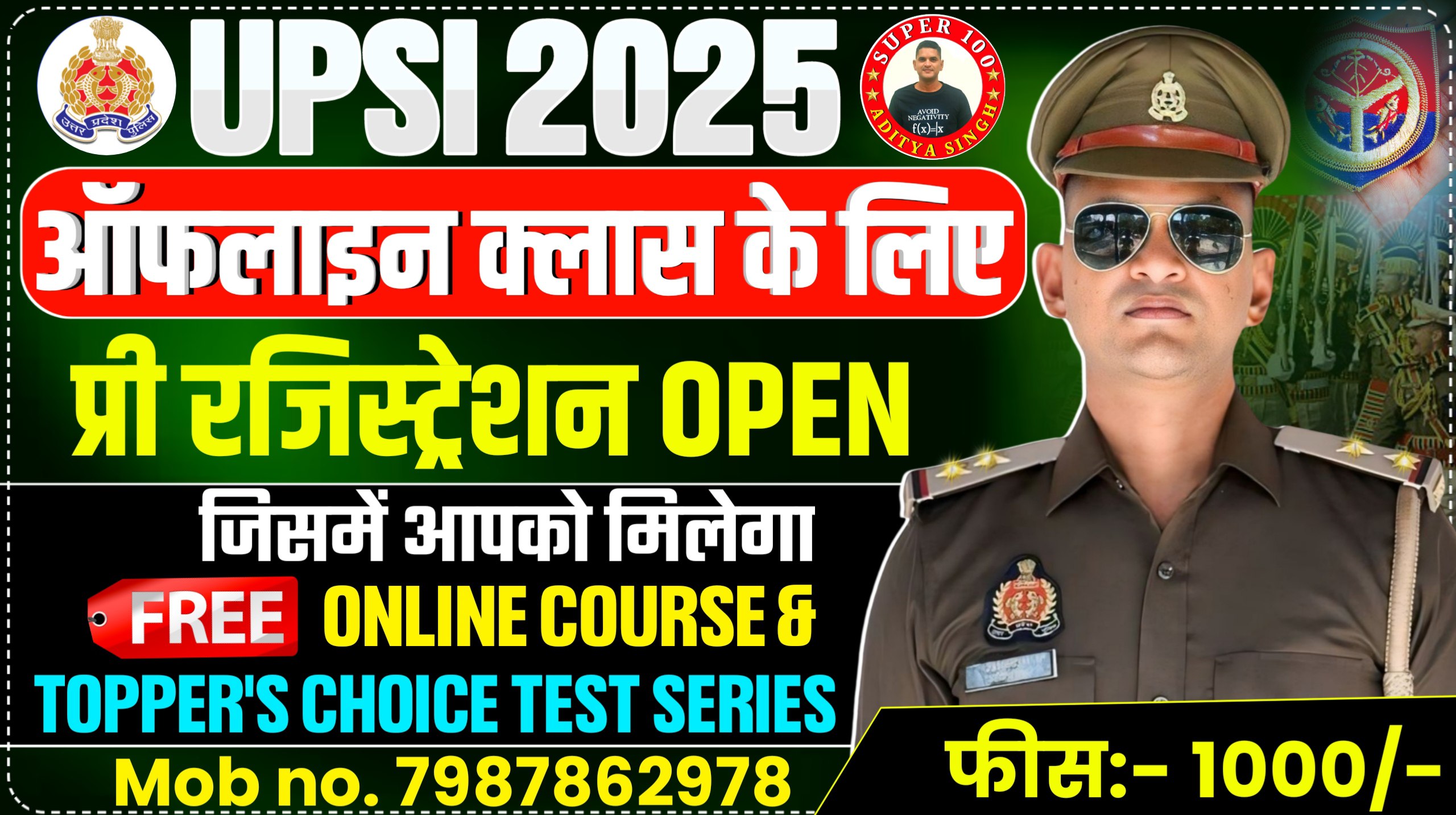 PRE-REGISTRATION FOR OFFLINE CLASS