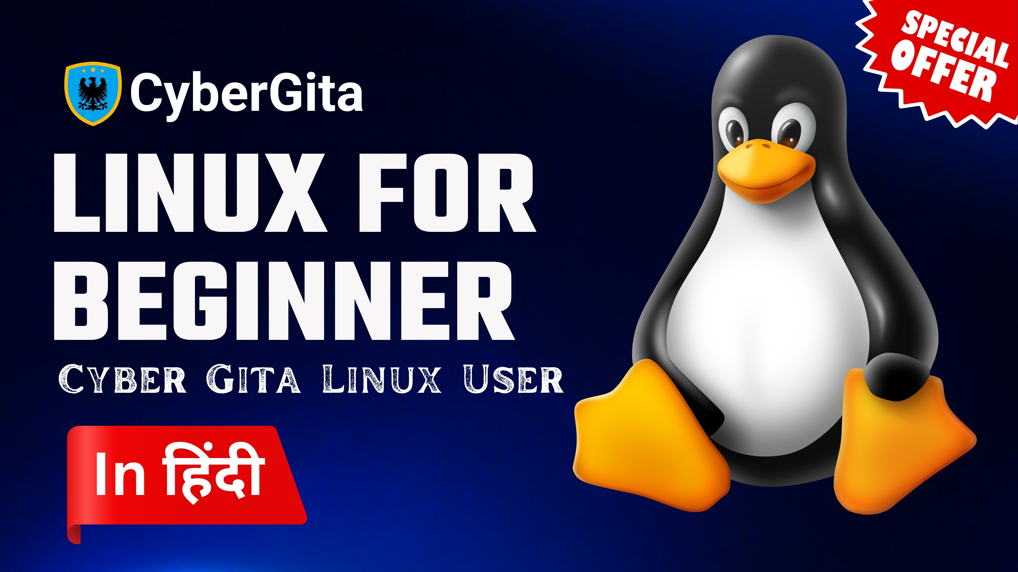 Cyber Gita Linux User (CGLU)