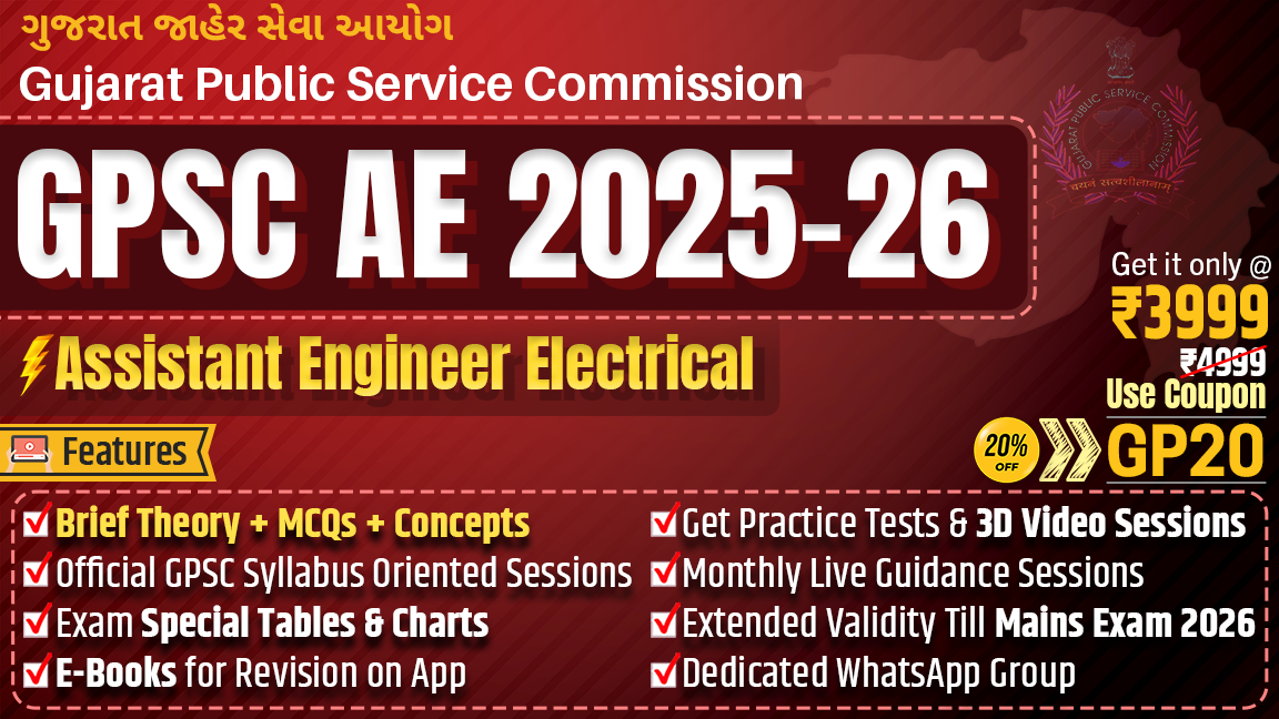 GPSC AE Electrical 2025-26 Theory + MCQ Course