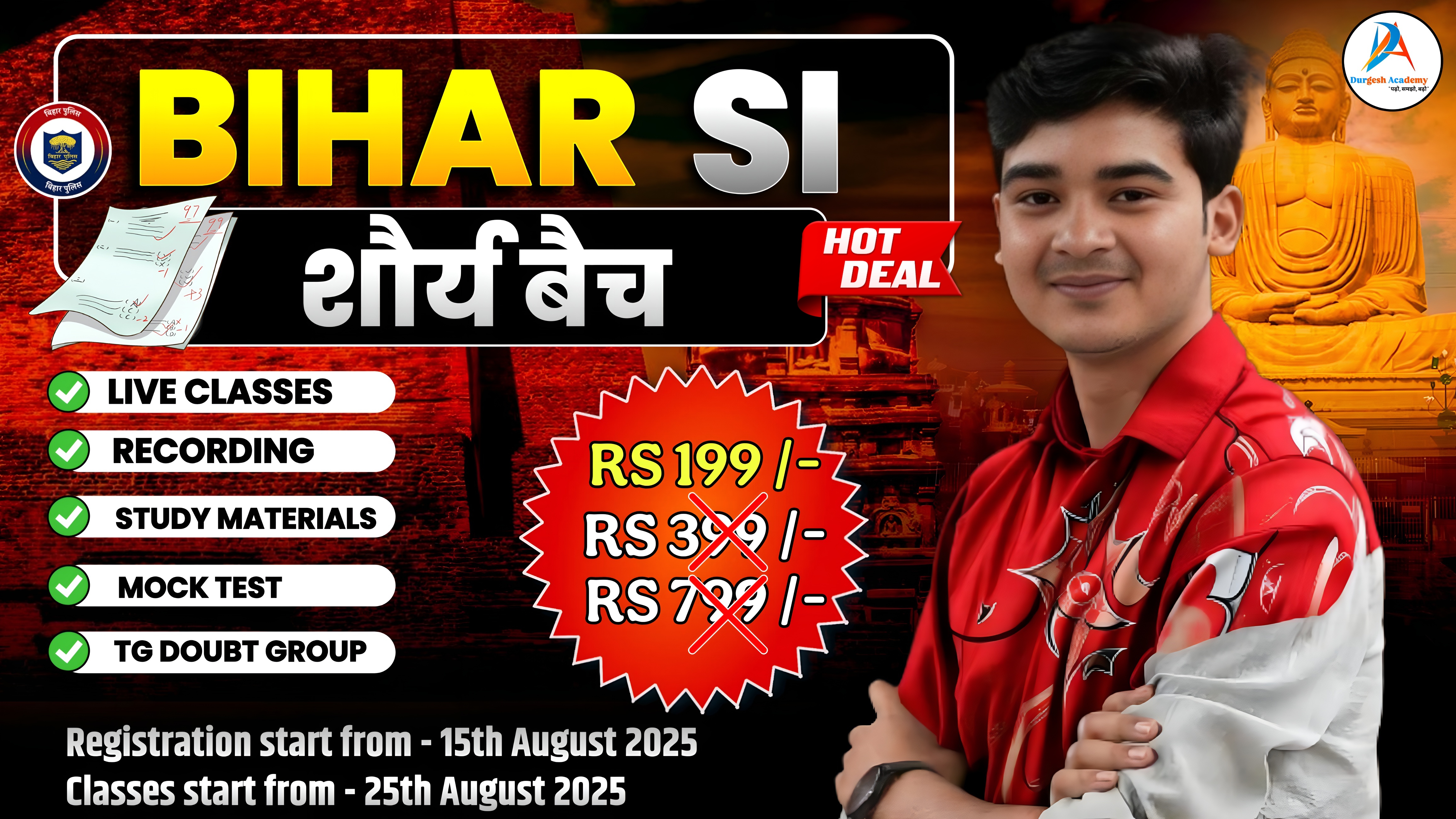 Bihar SI शौर्य Batch 