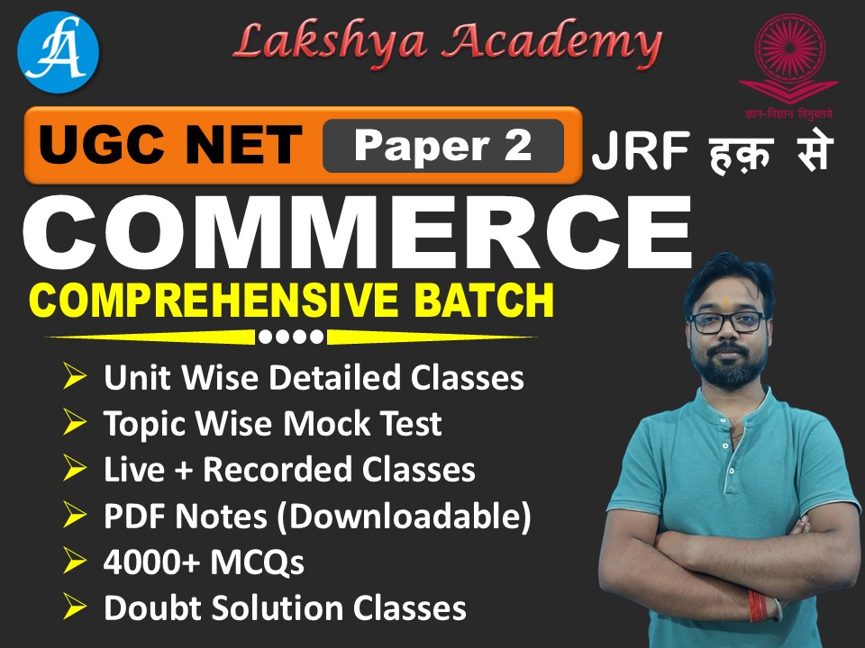 UGC NET Commerce (Paper 2) - Dec 2025