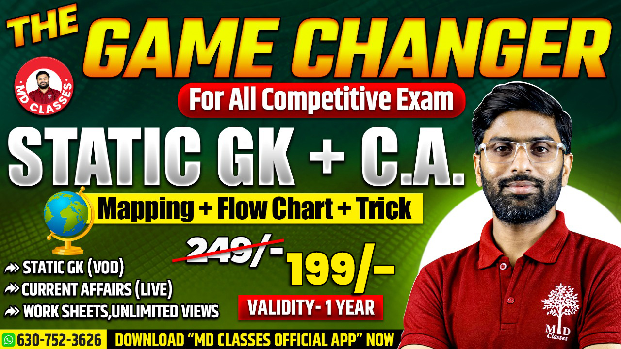 THE GAME CHANGER BATCH -  [Static GK + Current Affairs]