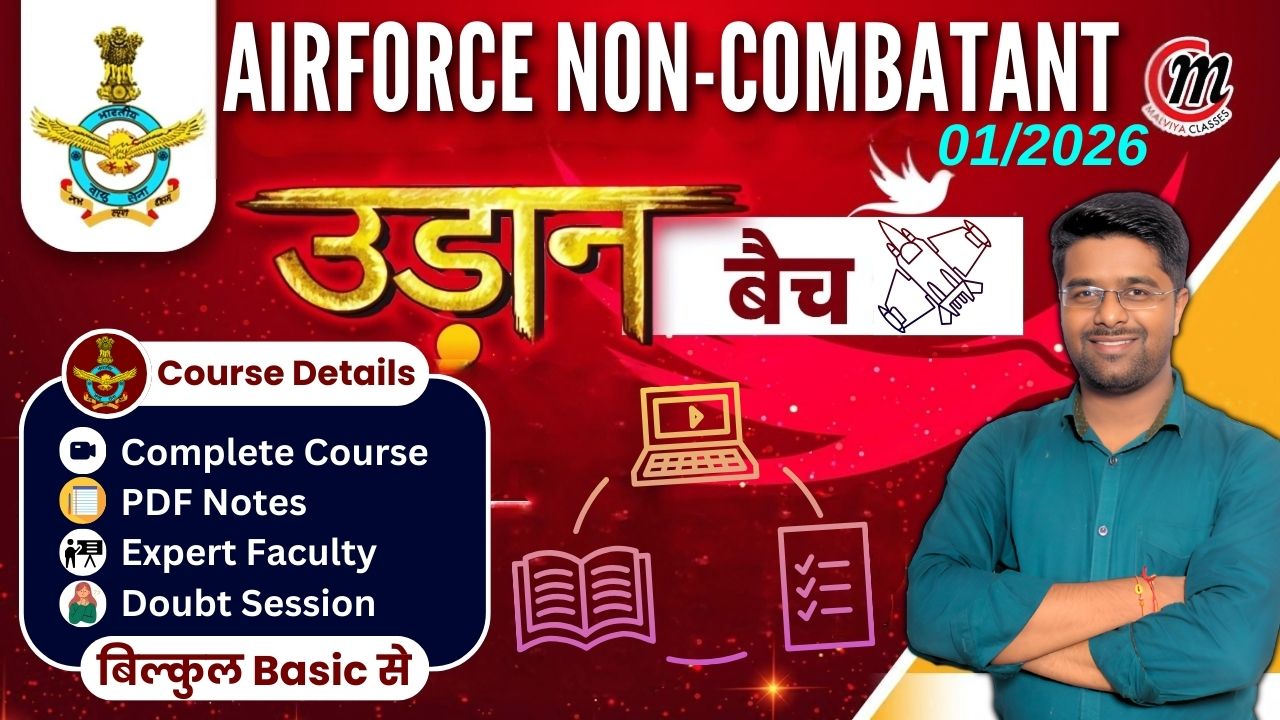 Airforce Non-Combatant 2025-26