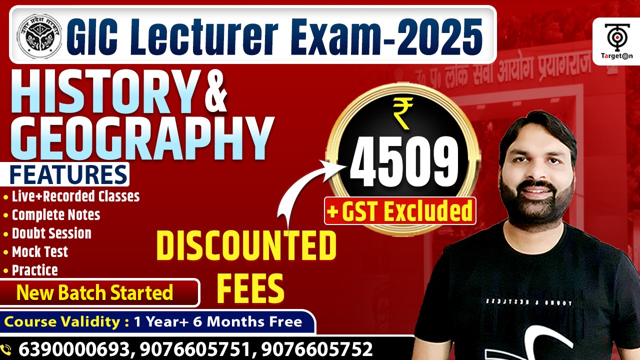 History & Geography - GIC प्रवक्ता 2025