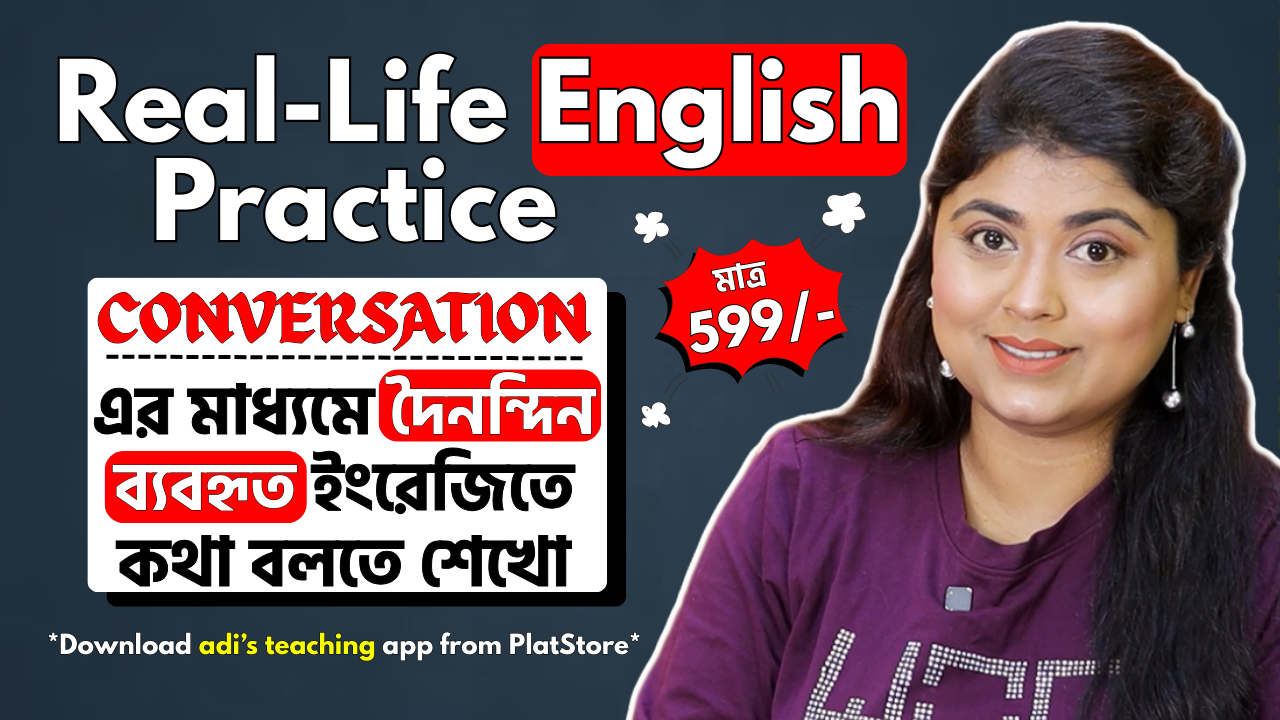 Speak Real-Life English 