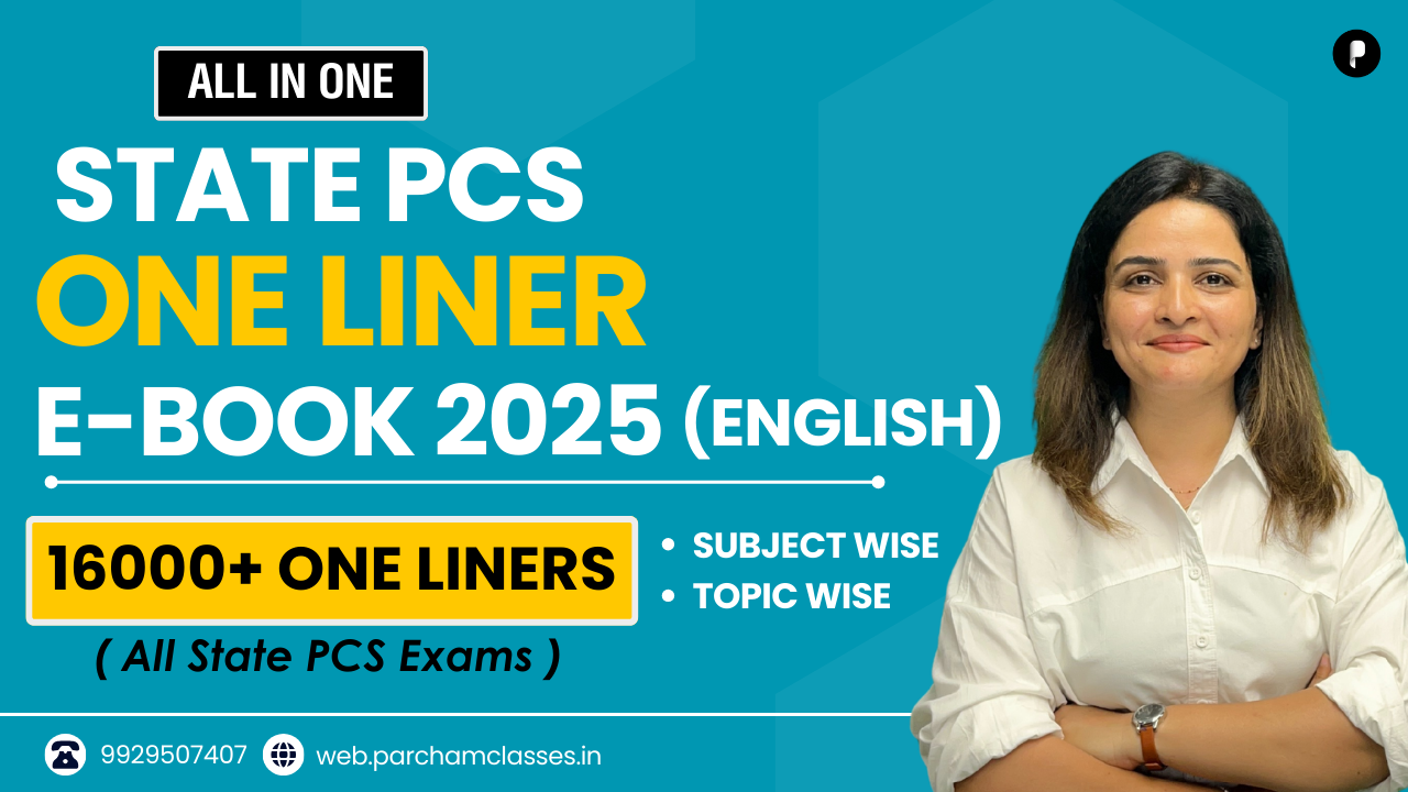 All in One - All State PSC One liner (English) 