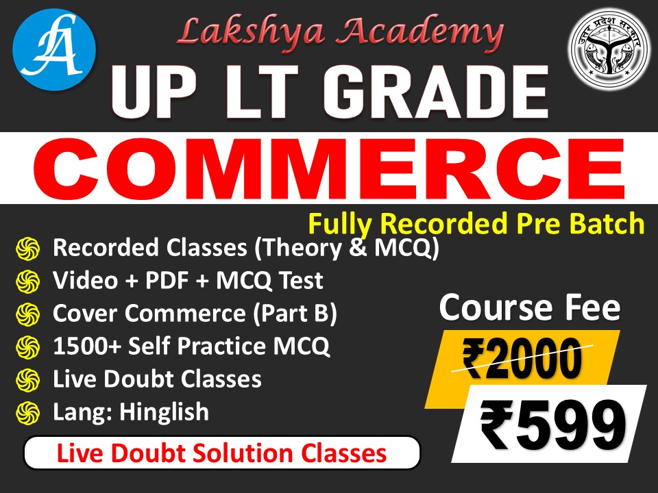 UP LT Grade Commerce 2025 (Pre Exam)