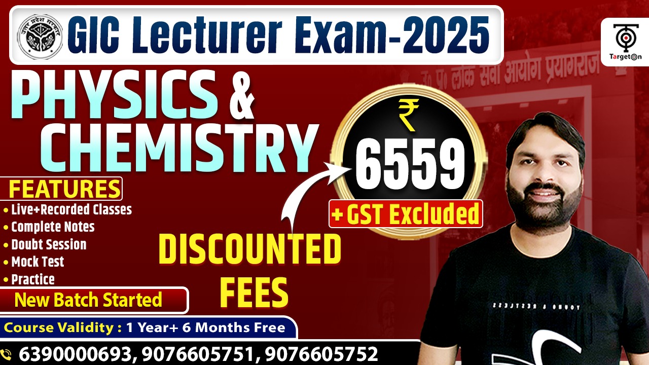 Physics & Chemistry - GIC प्रवक्ता 2025